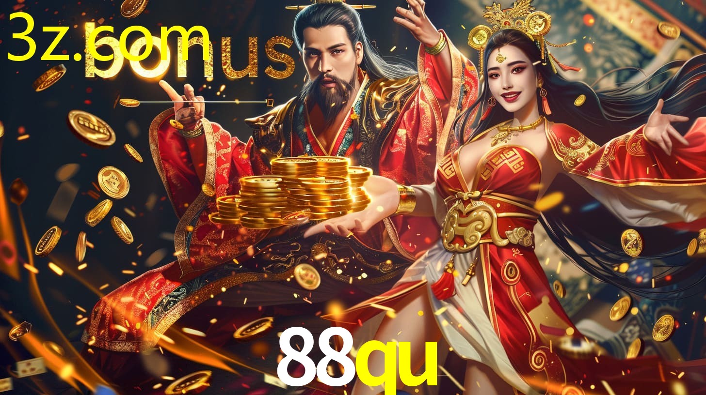 88QU.COM